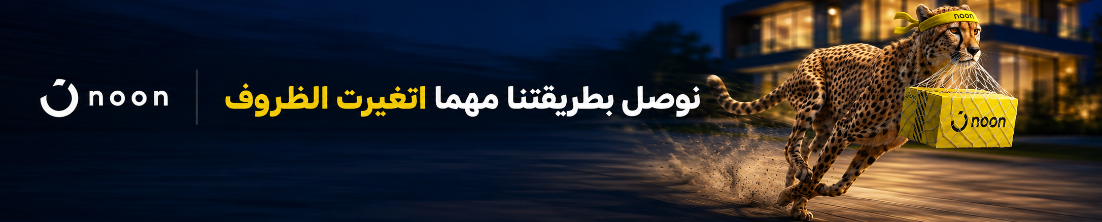 إعلان